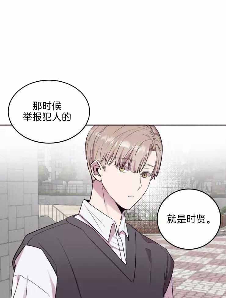 《不完整的二十三岁》漫画最新章节第32话免费下拉式在线观看章节第【20】张图片