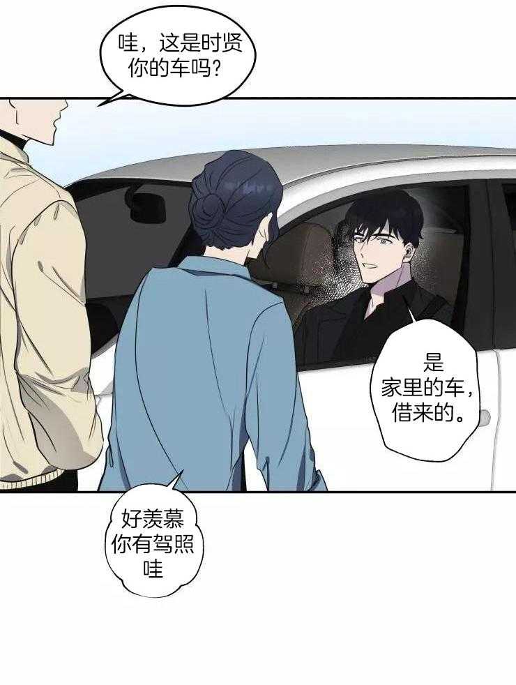 《不完整的二十三岁》漫画最新章节第11话免费下拉式在线观看章节第【21】张图片