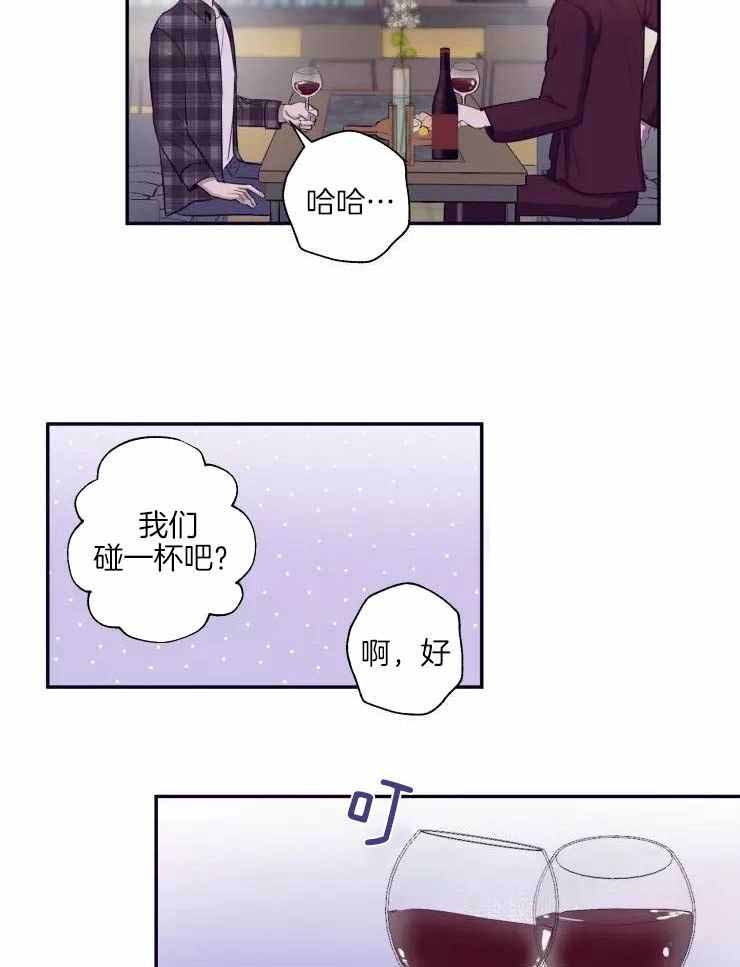 《不完整的二十三岁》漫画最新章节第28话免费下拉式在线观看章节第【12】张图片