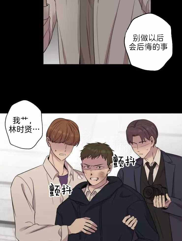 《不完整的二十三岁》漫画最新章节第33话免费下拉式在线观看章节第【11】张图片