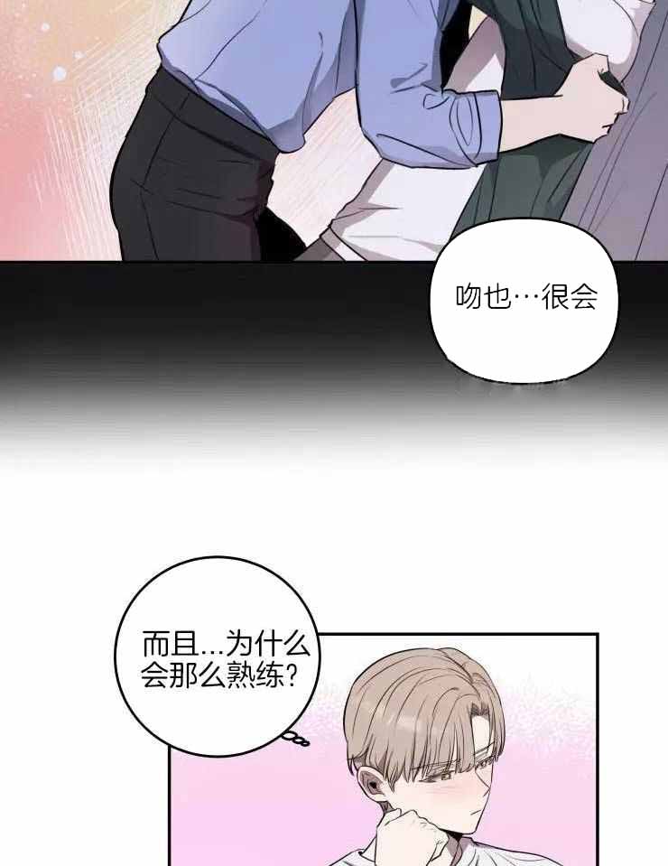 《不完整的二十三岁》漫画最新章节第22话免费下拉式在线观看章节第【15】张图片