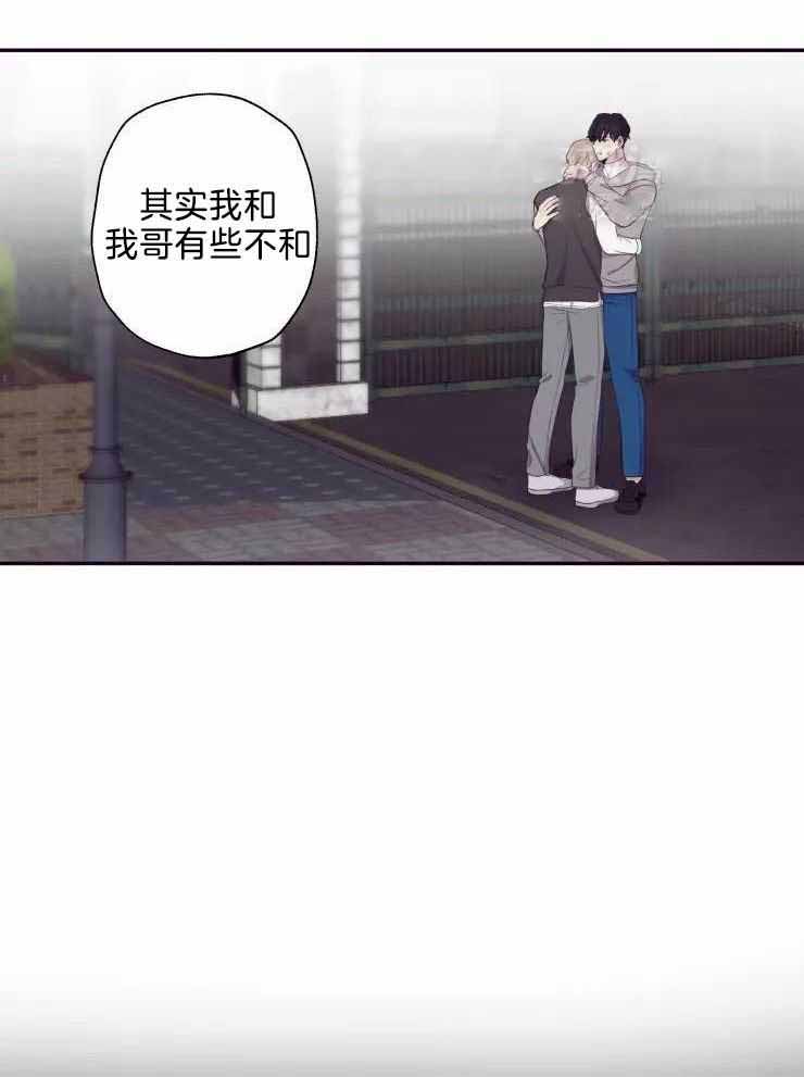 《不完整的二十三岁》漫画最新章节第34话免费下拉式在线观看章节第【14】张图片