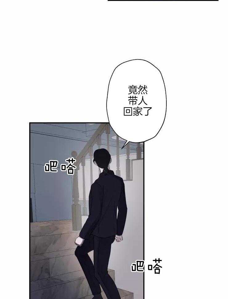 《不完整的二十三岁》漫画最新章节第21话免费下拉式在线观看章节第【2】张图片