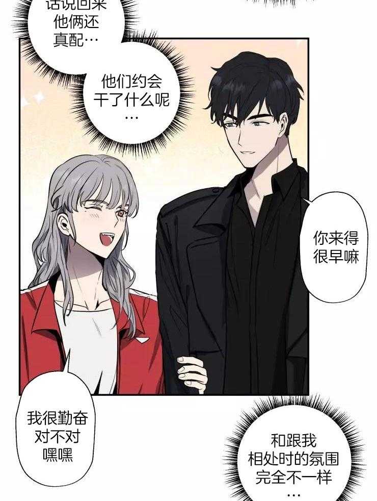 《不完整的二十三岁》漫画最新章节第11话免费下拉式在线观看章节第【28】张图片