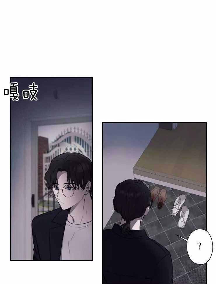 《不完整的二十三岁》漫画最新章节第21话免费下拉式在线观看章节第【1】张图片