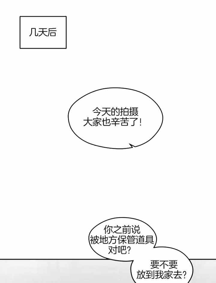 《不完整的二十三岁》漫画最新章节第18话免费下拉式在线观看章节第【16】张图片