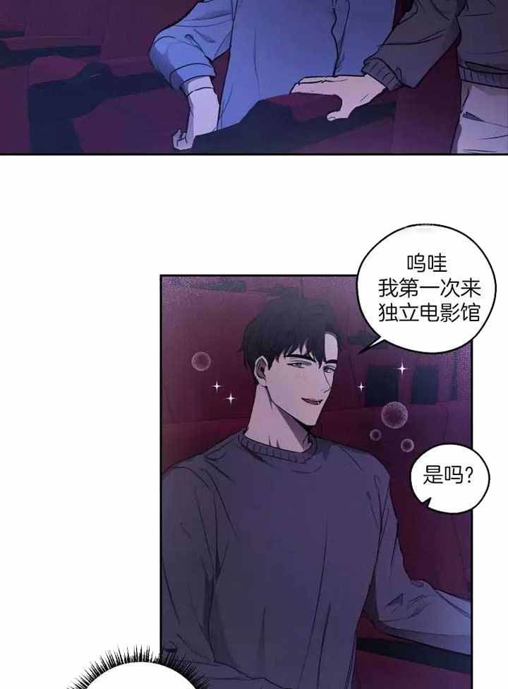 《不完整的二十三岁》漫画最新章节第16话免费下拉式在线观看章节第【12】张图片