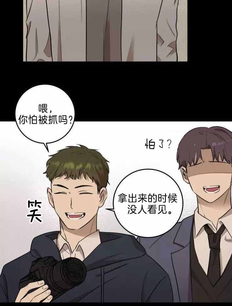 《不完整的二十三岁》漫画最新章节第33话免费下拉式在线观看章节第【3】张图片