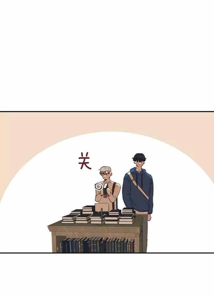 《不完整的二十三岁》漫画最新章节第23话免费下拉式在线观看章节第【26】张图片