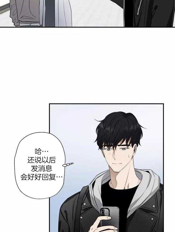 《不完整的二十三岁》漫画最新章节第11话免费下拉式在线观看章节第【17】张图片