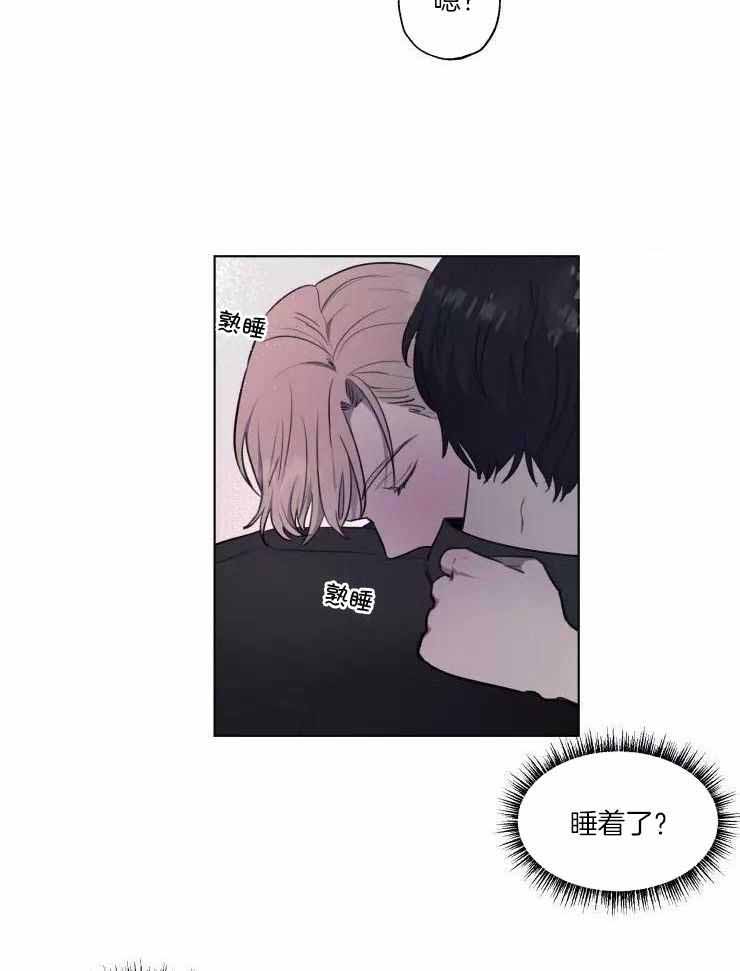 《不完整的二十三岁》漫画最新章节第30话免费下拉式在线观看章节第【20】张图片