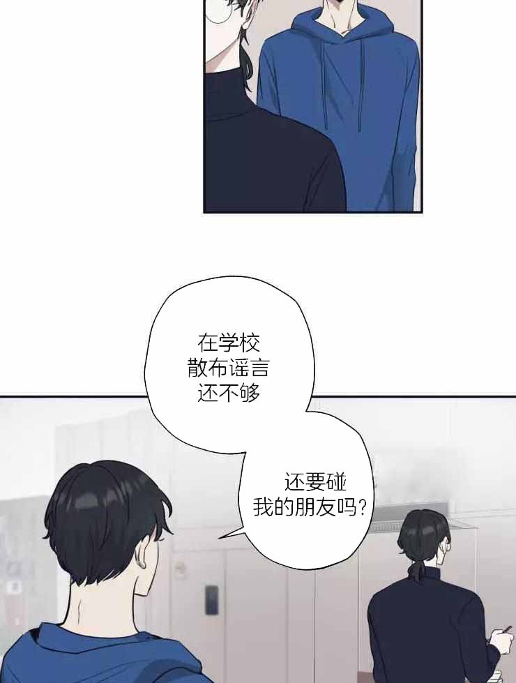 《不完整的二十三岁》漫画最新章节第26话免费下拉式在线观看章节第【8】张图片