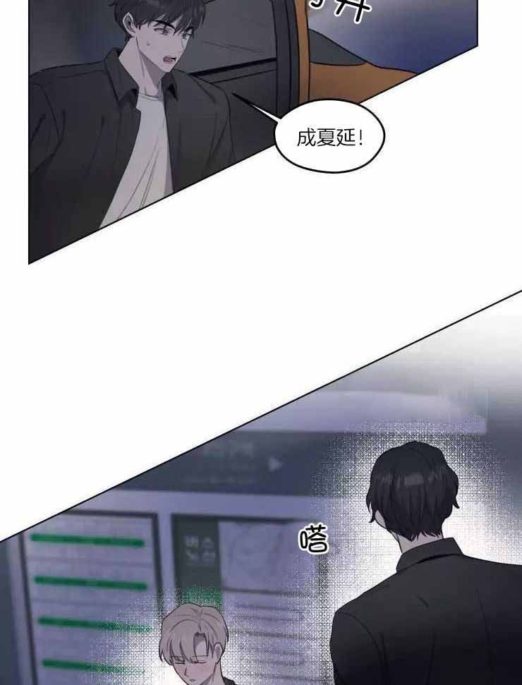 《不完整的二十三岁》漫画最新章节第30话免费下拉式在线观看章节第【9】张图片