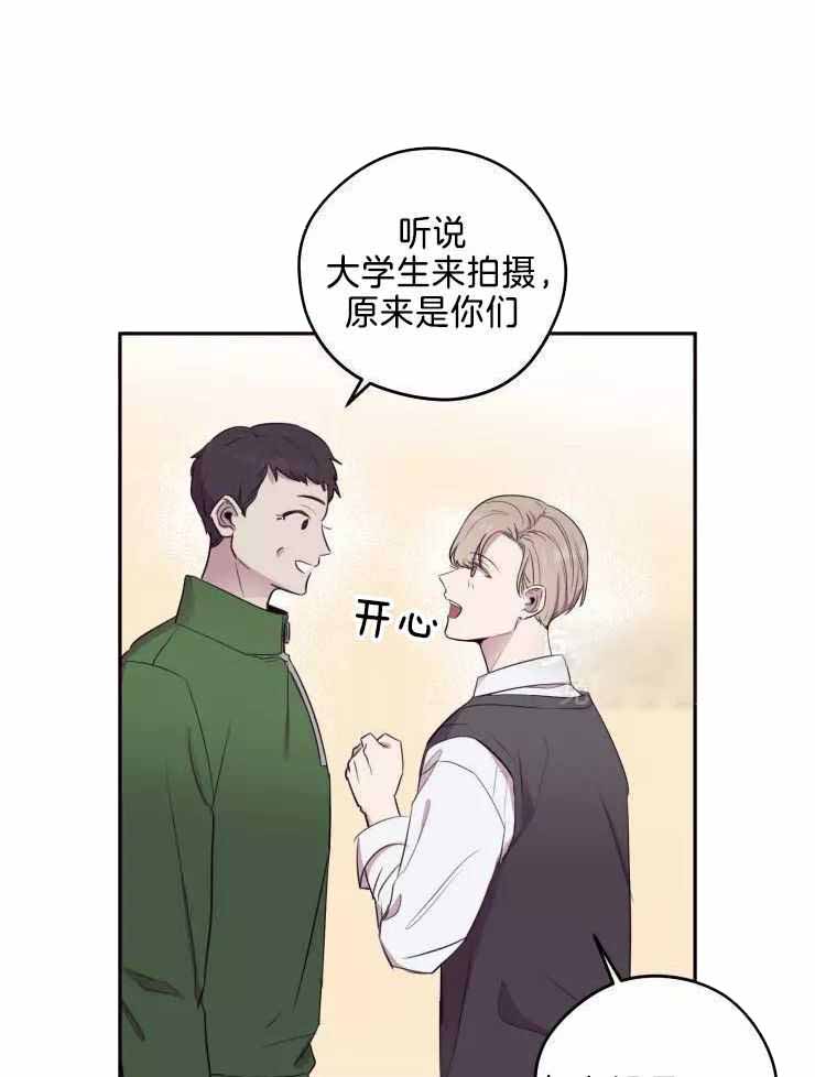 《不完整的二十三岁》漫画最新章节第32话免费下拉式在线观看章节第【13】张图片