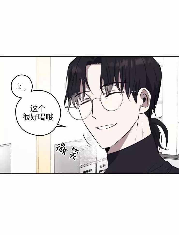 《不完整的二十三岁》漫画最新章节第22话免费下拉式在线观看章节第【22】张图片