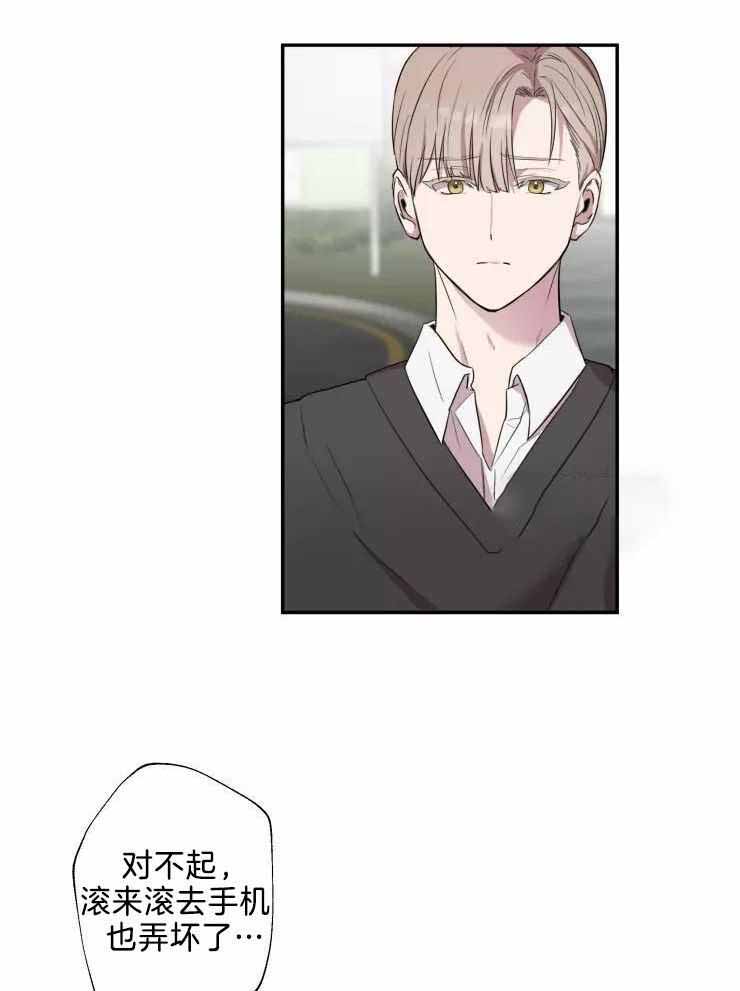 《不完整的二十三岁》漫画最新章节第34话免费下拉式在线观看章节第【3】张图片