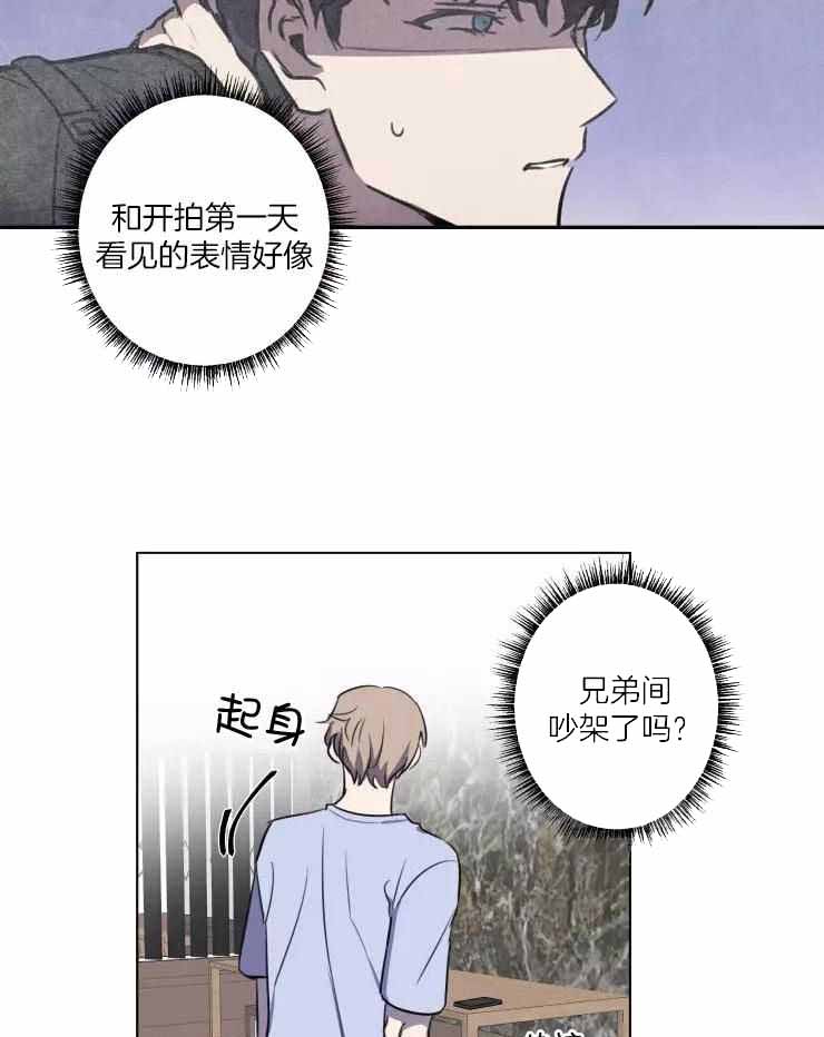 《不完整的二十三岁》漫画最新章节第32话免费下拉式在线观看章节第【3】张图片