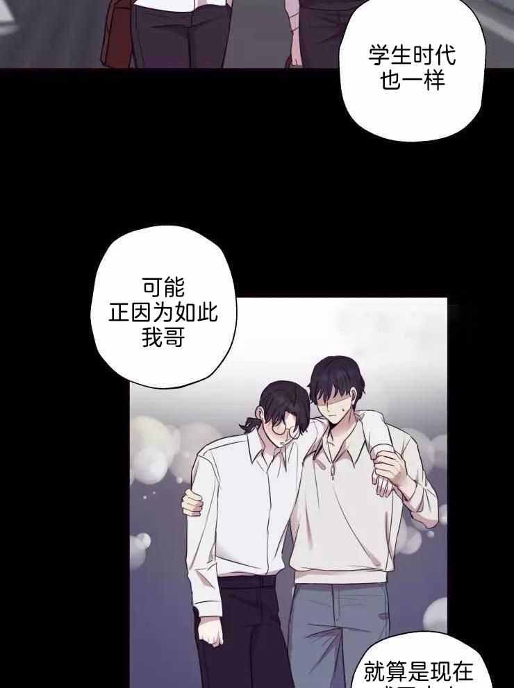 《不完整的二十三岁》漫画最新章节第34话免费下拉式在线观看章节第【17】张图片