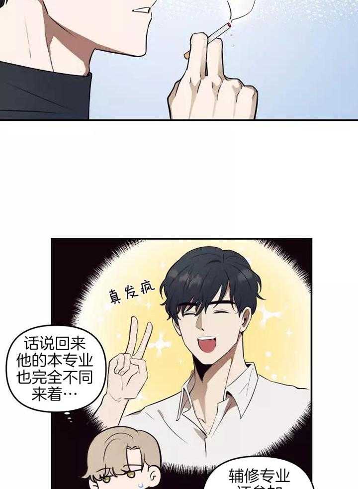 《不完整的二十三岁》漫画最新章节第23话免费下拉式在线观看章节第【5】张图片