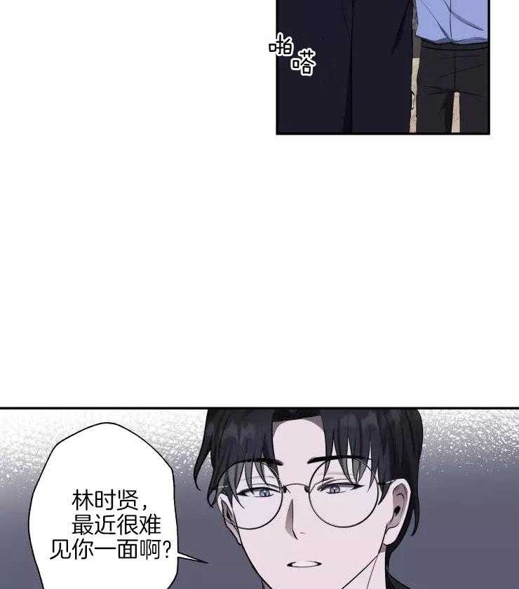 《不完整的二十三岁》漫画最新章节第21话免费下拉式在线观看章节第【23】张图片