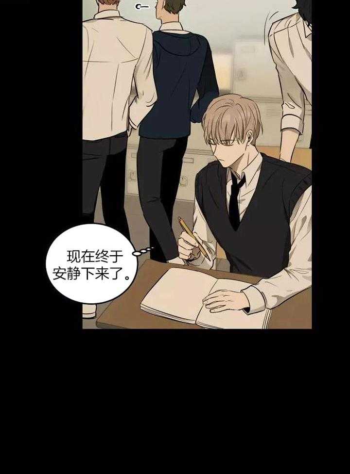 《不完整的二十三岁》漫画最新章节第13话免费下拉式在线观看章节第【19】张图片