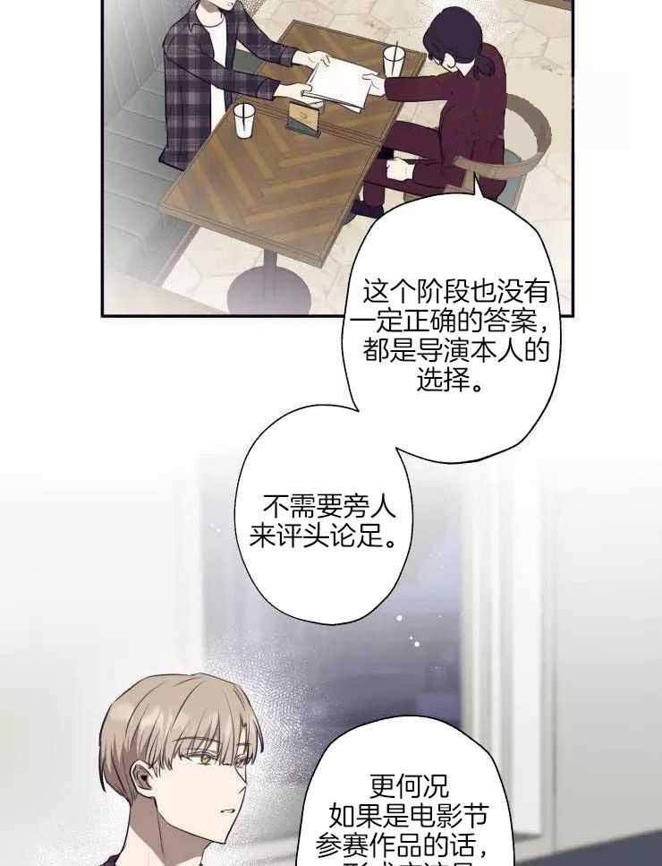 《不完整的二十三岁》漫画最新章节第28话免费下拉式在线观看章节第【4】张图片