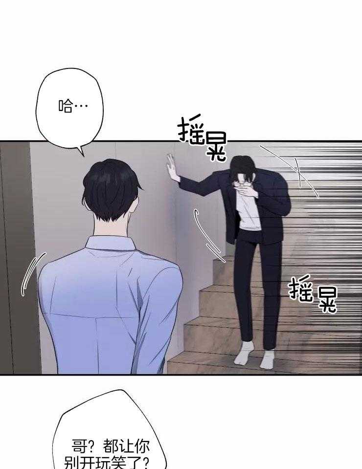 《不完整的二十三岁》漫画最新章节第22话免费下拉式在线观看章节第【1】张图片