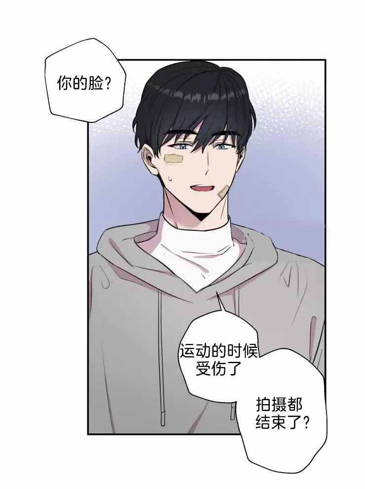 《不完整的二十三岁》漫画最新章节第34话免费下拉式在线观看章节第【1】张图片