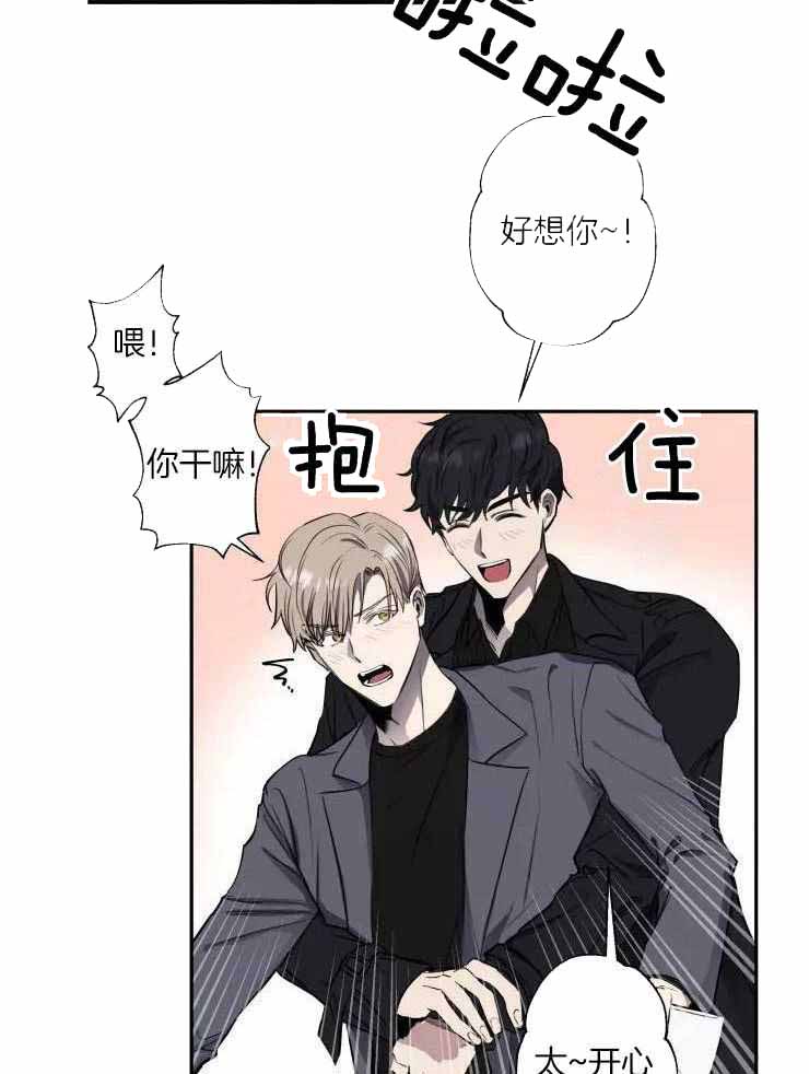 《不完整的二十三岁》漫画最新章节第11话免费下拉式在线观看章节第【23】张图片