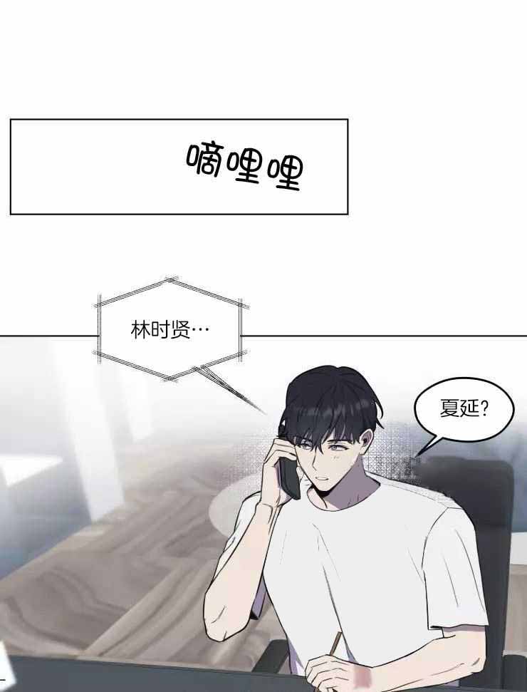 《不完整的二十三岁》漫画最新章节第30话免费下拉式在线观看章节第【1】张图片