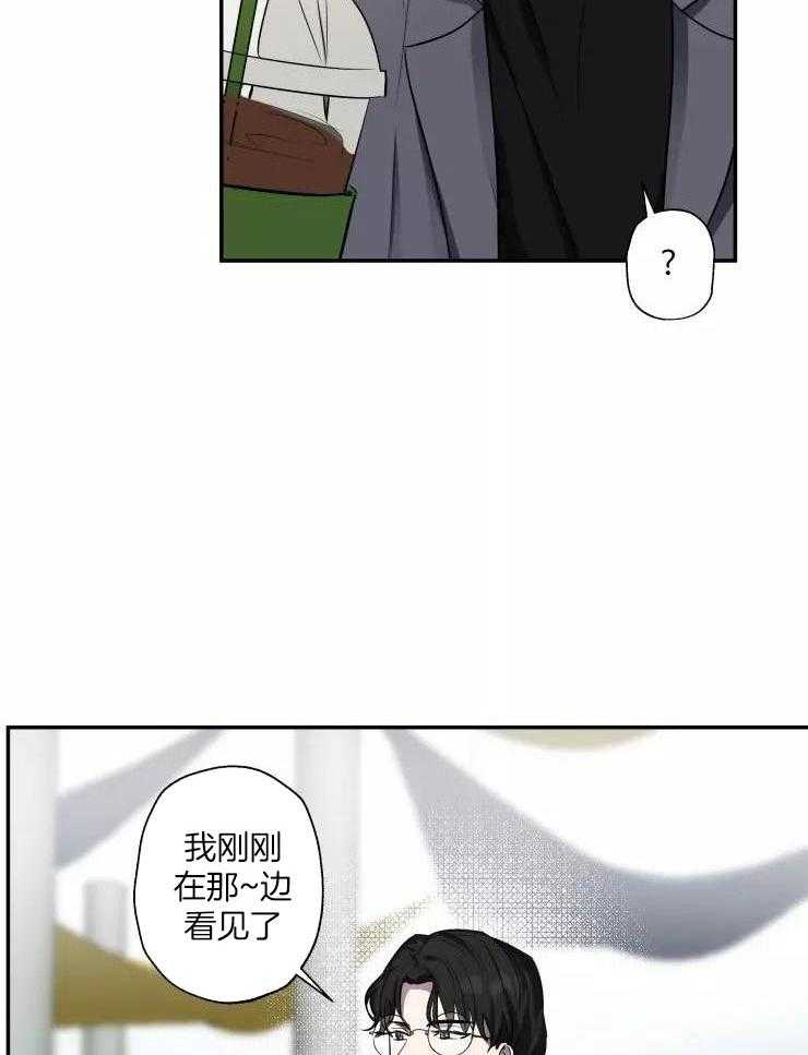 《不完整的二十三岁》漫画最新章节第12话免费下拉式在线观看章节第【23】张图片