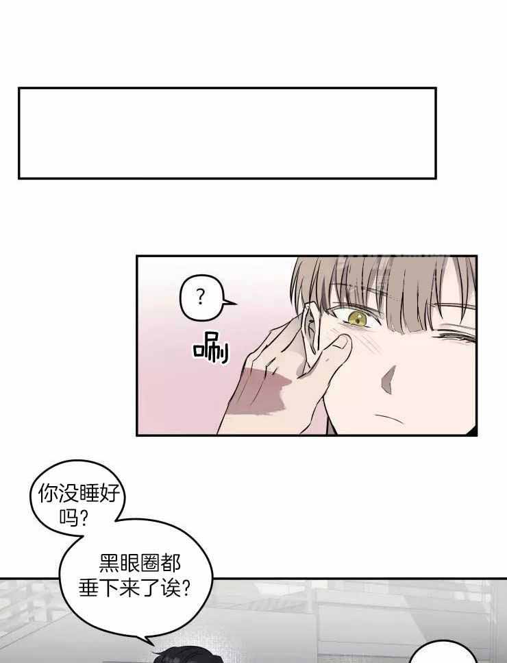 《不完整的二十三岁》漫画最新章节第12话免费下拉式在线观看章节第【1】张图片