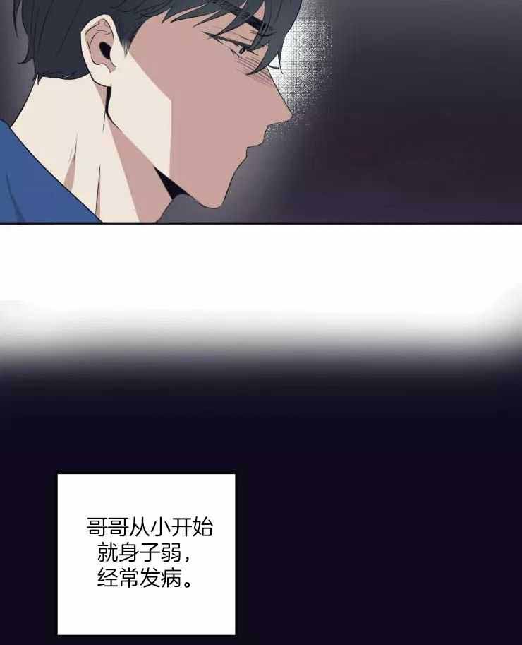 《不完整的二十三岁》漫画最新章节第26话免费下拉式在线观看章节第【20】张图片