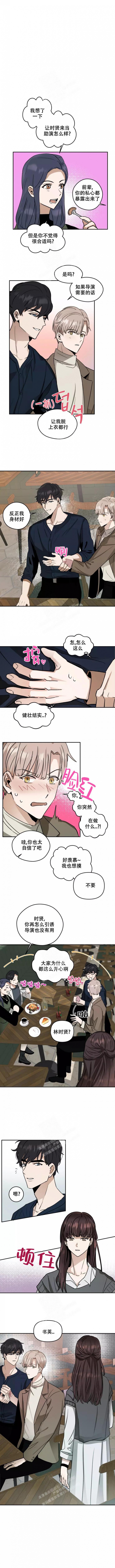 《不完整的二十三岁》漫画最新章节第6话免费下拉式在线观看章节第【4】张图片