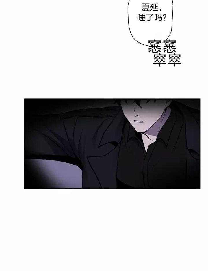 《不完整的二十三岁》漫画最新章节第15话免费下拉式在线观看章节第【14】张图片