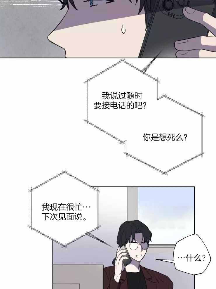 《不完整的二十三岁》漫画最新章节第31话免费下拉式在线观看章节第【19】张图片