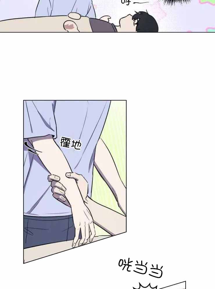 《不完整的二十三岁》漫画最新章节第31话免费下拉式在线观看章节第【11】张图片