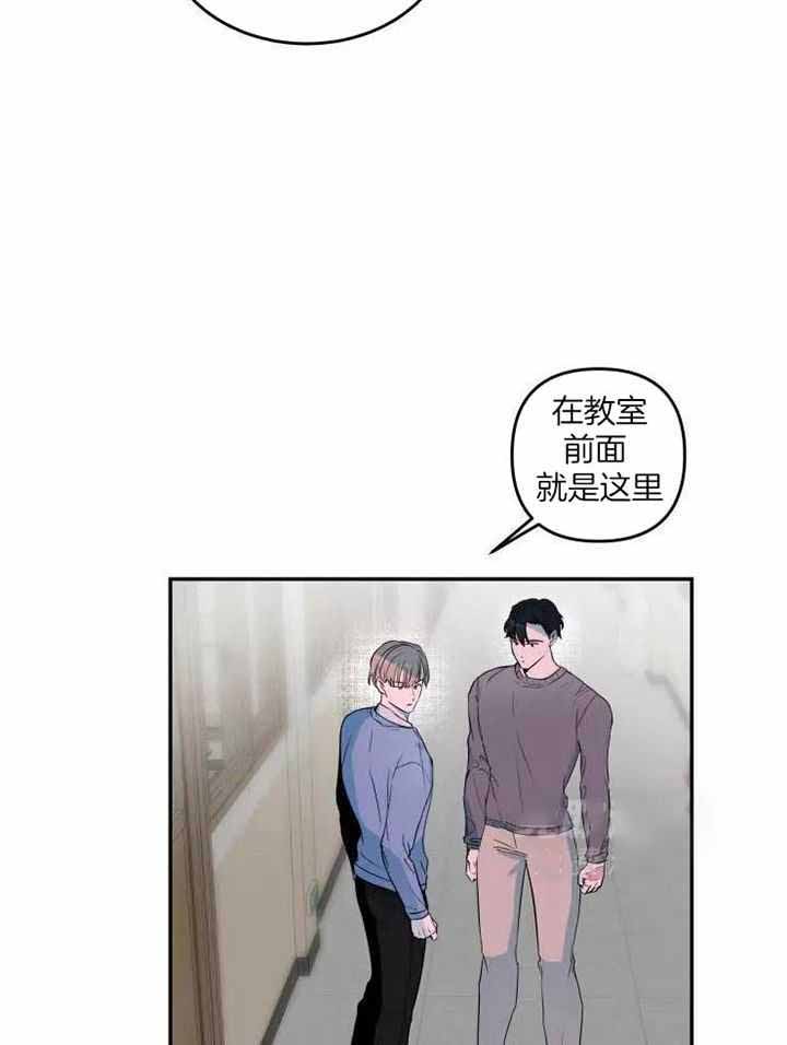 《不完整的二十三岁》漫画最新章节第17话免费下拉式在线观看章节第【13】张图片