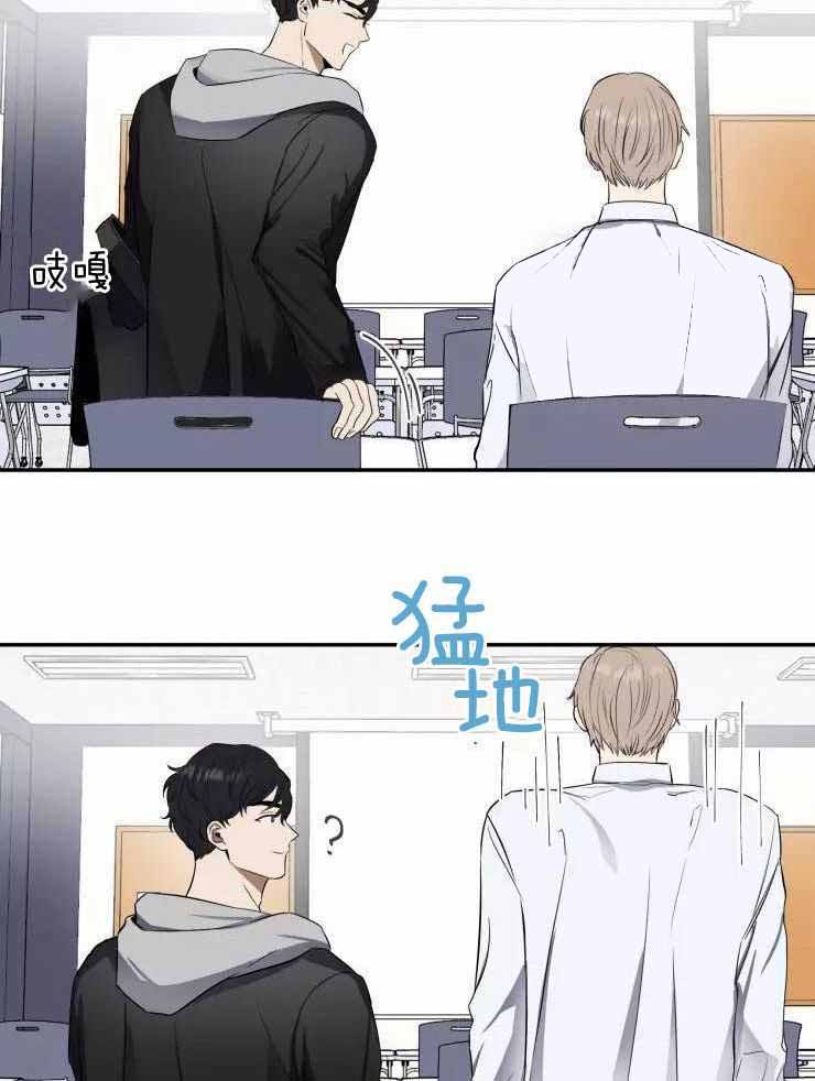 《不完整的二十三岁》漫画最新章节第11话免费下拉式在线观看章节第【12】张图片