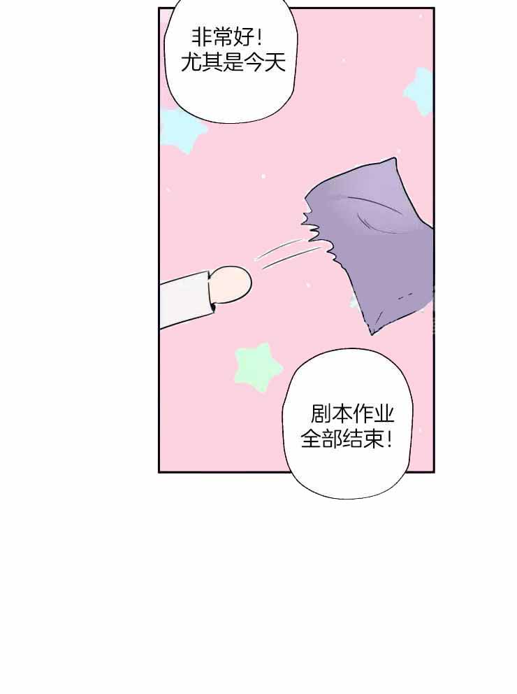 《不完整的二十三岁》漫画最新章节第25话免费下拉式在线观看章节第【21】张图片