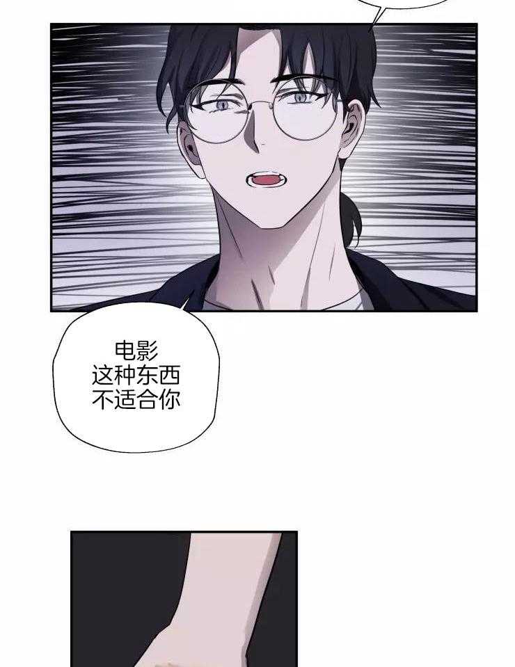 《不完整的二十三岁》漫画最新章节第22话免费下拉式在线观看章节第【8】张图片