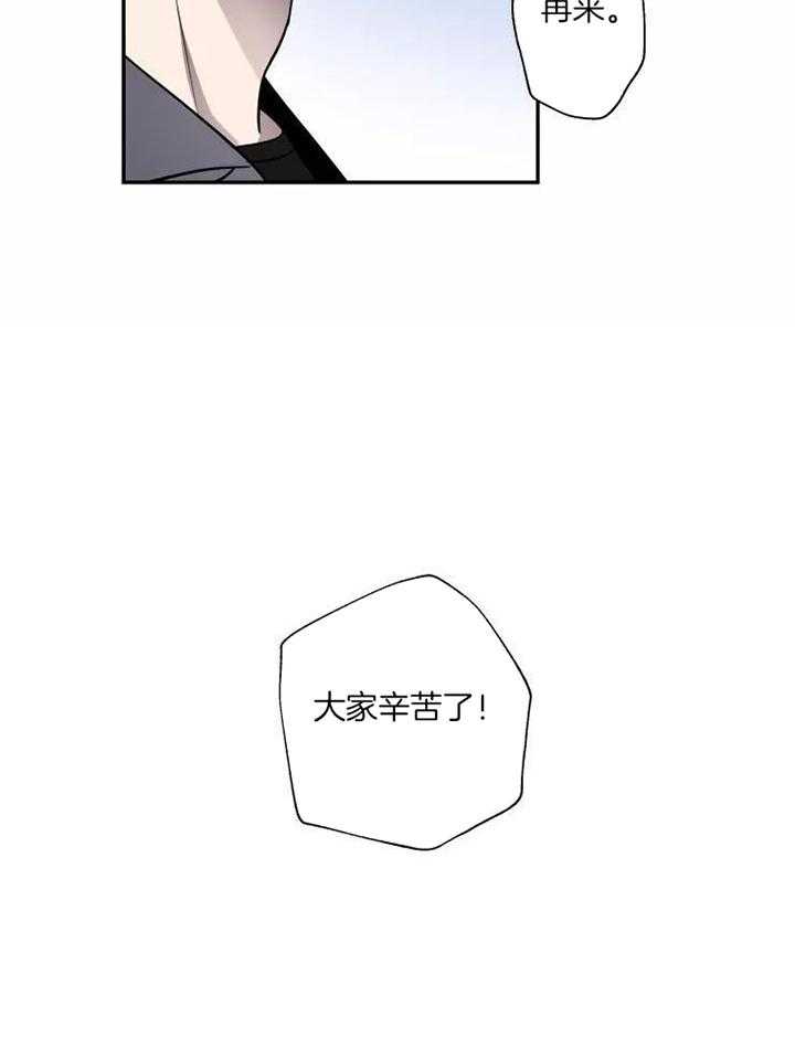 《不完整的二十三岁》漫画最新章节第14话免费下拉式在线观看章节第【18】张图片