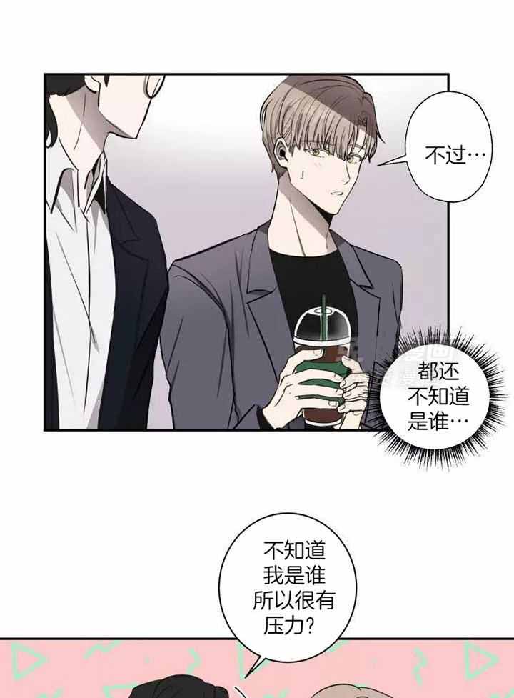 《不完整的二十三岁》漫画最新章节第13话免费下拉式在线观看章节第【4】张图片