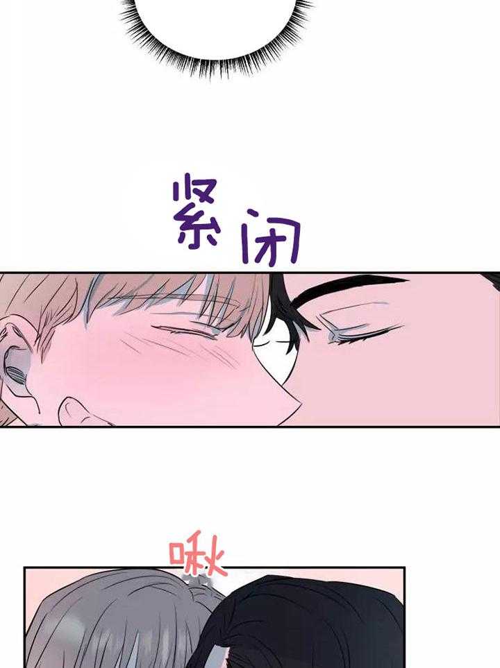 《不完整的二十三岁》漫画最新章节第18话免费下拉式在线观看章节第【5】张图片