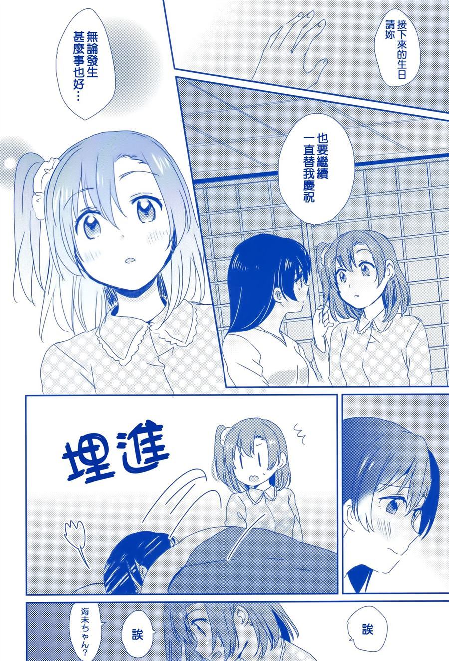 《就这样美丽的你》漫画最新章节第1话免费下拉式在线观看章节第【11】张图片