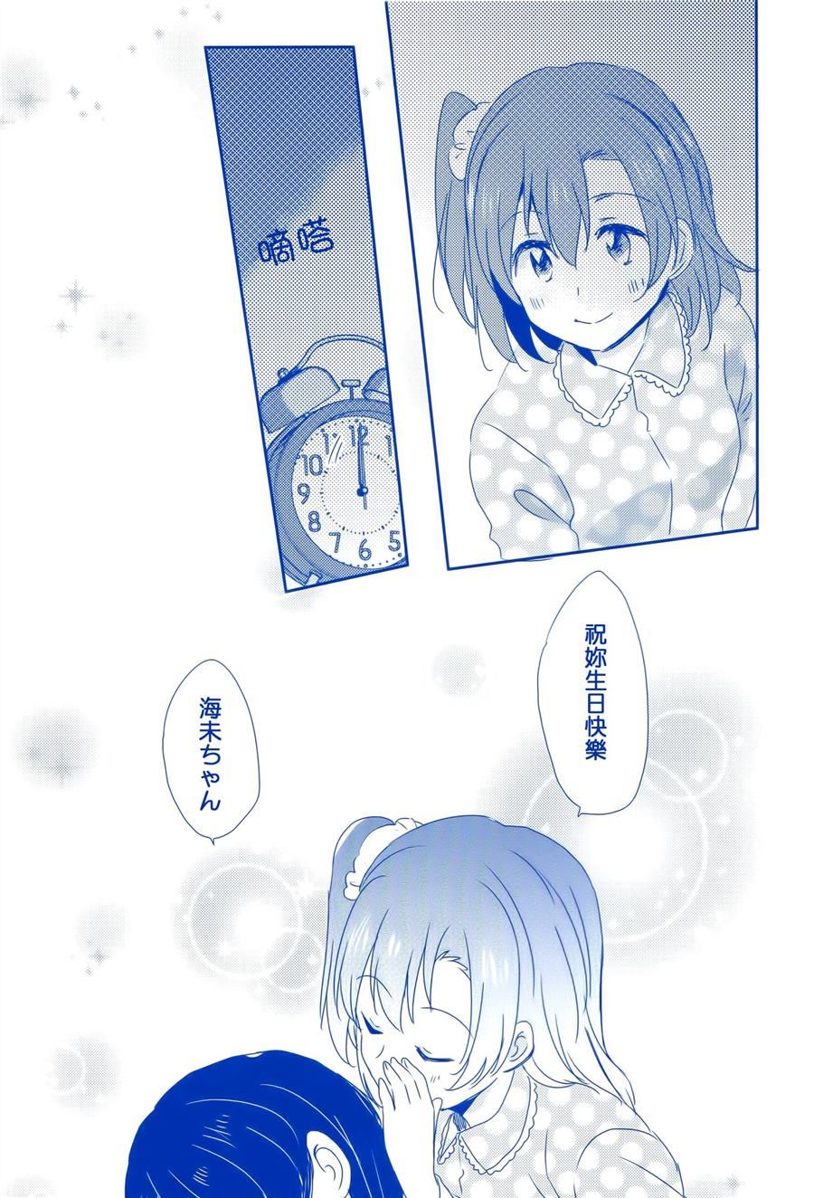 《就这样美丽的你》漫画最新章节第1话免费下拉式在线观看章节第【14】张图片