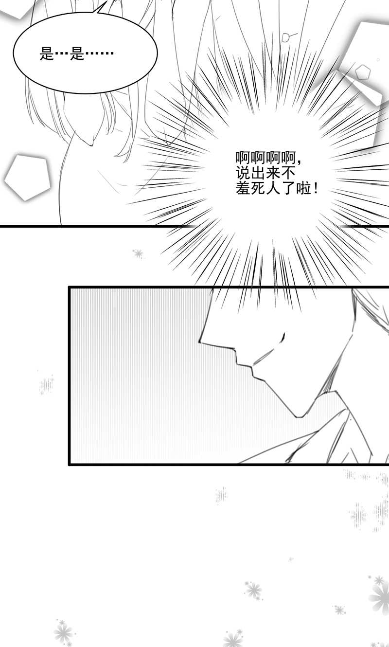 《惹上首席总裁》漫画最新章节第160话免费下拉式在线观看章节第【6】张图片