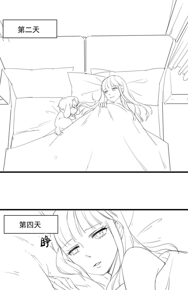 《惹上首席总裁》漫画最新章节第160话免费下拉式在线观看章节第【15】张图片