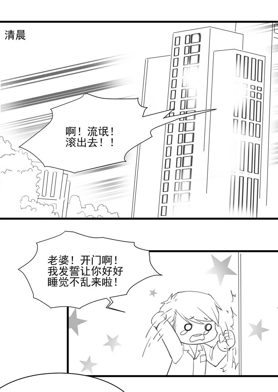 《惹上首席总裁》漫画最新章节第161话免费下拉式在线观看章节第【5】张图片