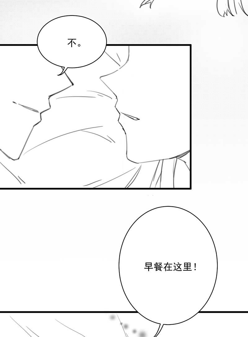 《惹上首席总裁》漫画最新章节第160话免费下拉式在线观看章节第【18】张图片